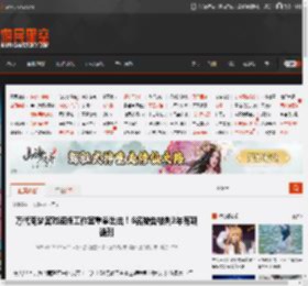 万代南梦宫对盗版工作室重拳出击！6名被告被判3年有期徒刑 _ 游民星空 GamerSky.com
