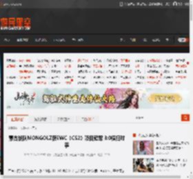 蒙古战队MONGOLZ获EWC《CS2》项目冠军 3:0横扫对手 _ 游民星空 GamerSky.com