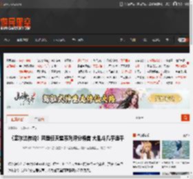 《塞尔达传说》荣登任天堂系列评分榜首 大乱斗几乎追平 _ 游民星空 GamerSky.com