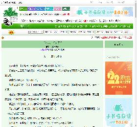 《书签落处，你在页间》风起长安暮　^第91章^ 最新更新:2025-08-25 12:10:20 晋江文学城