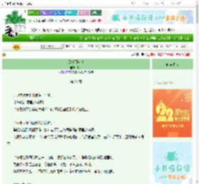 《风停雨渐慢》煦然　^第21章^ 最新更新:2025-08-25 12:01:10 晋江文学城