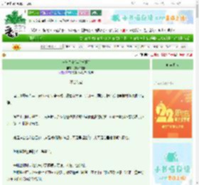 《笙笙予宁[年代校园]》脑洞你在哪　^第15章^ 最新更新:2025-08-25 12:30:00 晋江文学城