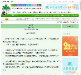 《共枕刃》种雪人　^第69章^ 最新更新:2025-08-25 12:01:01 晋江文学城