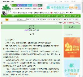 《溺于晚风》找稻　^第4章^ 最新更新:2025-08-25 12:00:15 晋江文学城