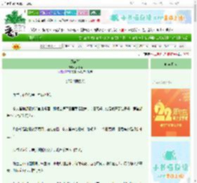 《风前絮》招才猫　^第91章^ 最新更新:2025-08-25 12:09:40 晋江文学城