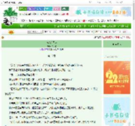 《与纨绔同谋》临川叙　^第16章^ 最新更新:2025-08-25 12:20:19 晋江文学城
