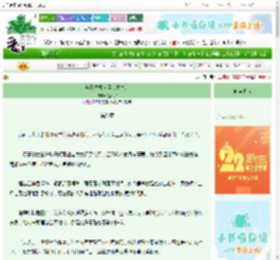 《养兄位极人臣（重生）》渔人翁　^第8章^ 最新更新:2025-08-25 12:00:30 晋江文学城
