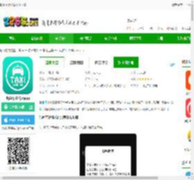 出租车计价器软件下载-出租车计价器app下载v2.7.1-2265安卓网