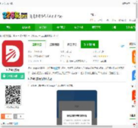运达宝app下载-运达宝官方版下载v1.0.2-2265安卓网