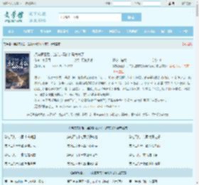 换嫁病王后，当众退婚的竹马悔疯了最新章节,换嫁病王后，当众退婚的竹马悔疯了无弹窗 - 文学馆