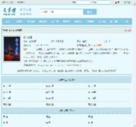 都市龙医最新章节,都市龙医无弹窗 - 文学馆