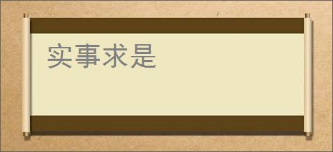 报告霸总，金丝雀每天都在装乖巧全文免费阅读,报告霸总，金丝雀每天都在装乖巧完整版 - 文学馆