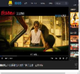 喜剧电影《脱缰者也》发布“新手上路”正片片段_高清视频在线观看_电影网