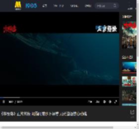 《东极岛》正片片段 阿赑阿荡水下深潜 兄弟追逐惊心动魄_高清视频在线观看_电影网