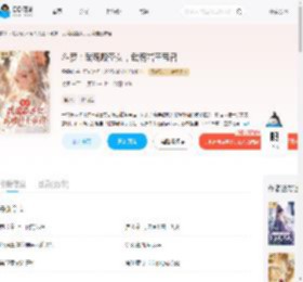 斗罗：武魂殿圣女，武魂岩王帝君_(雪霏仙)小说最新章节全文免费在线阅读下载-QQ阅读