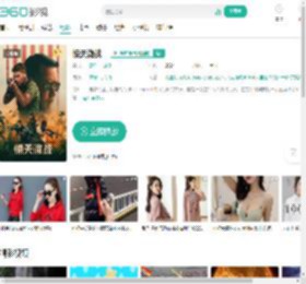 惊天激战-更新更全更受欢迎的影视网站-在线观看