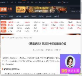 最后纪元玛加尔卡怎么去-最后纪元玛加尔卡区域前往介绍-游侠网