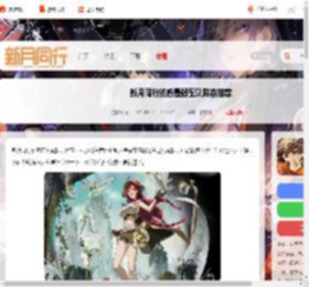 新月同行纺惑怎么配队-新月同行纺惑最强配队阵容推荐_游侠手游