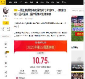 一周上新|两部奇幻爱情片七夕档PK，《蛟龙行动》回炉重映，国产恐怖片扎堆来袭_票房_周榜_温倩