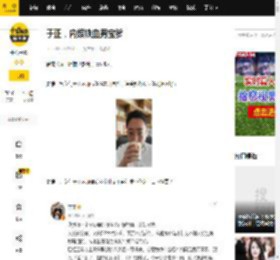 于正，内娱铁血男宝爹_赵晴_许凯_汤女士