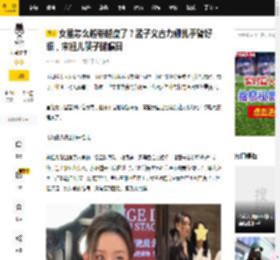 女星怎么越卷越瘦了？孟子义古力娜扎手臂好细，宋祖儿筷子腿瞩目_明星_活动_身材