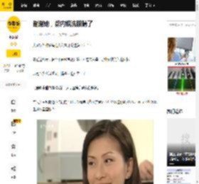 谢谢她，帮内娱洗眼睛了_聂宝言_女性_感情