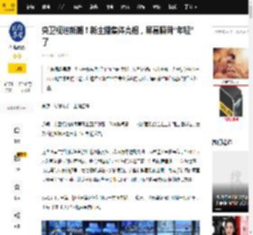 央卫视迎新潮！新主播集体亮相，屏幕瞬间“年轻”了_新闻_翁弋然_黄瀚