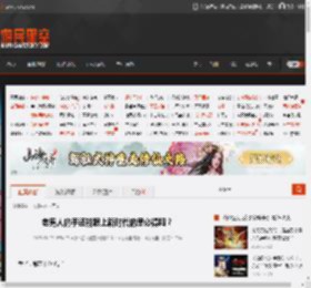 老男人的手还能跟上新时代的思必得吗？ _ 游民星空 GamerSky.com