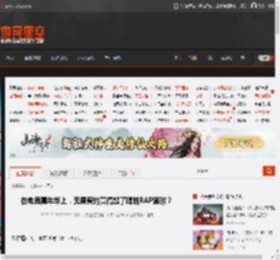 在电竞嘉年华上，无畏契约竟搞起了唱跳RAP篮球？ _ 游民星空 GamerSky.com
