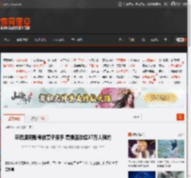 辛巴退网账号被妻子接手 复播活动超37万人预约 _ 游民星空 GamerSky.com