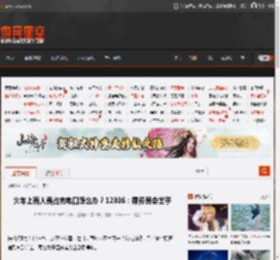 火车上有人霸占充电口怎么办？12306：乘务员会出手 _ 游民星空 GamerSky.com