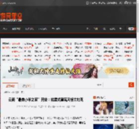 云南“最美小米之家”开业：城堡式建筑风格太壮观 _ 游民星空 GamerSky.com