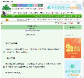 《我不封侯（科举）》成兔　^第22章^ 最新更新:2025-08-26 03:00:00 晋江文学城