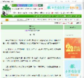 《再嫁淑女》芋泥雪　^第14章^ 最新更新:2025-08-26 01:30:16 晋江文学城