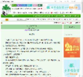 《《万人嫌掉马了》》豆本豆子　^第11章^ 最新更新:2025-08-26 03:15:40 晋江文学城