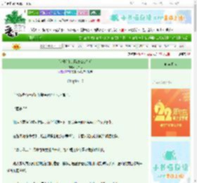 《[火影]和战场玫瑰交往后》北椋鸟　^第17章^ 最新更新:2025-08-26 03:41:53 晋江文学城
