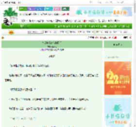 《宿敌向我俯首称臣后》鹤亭南　^第7章^ 最新更新:2025-08-26 01:30:01 晋江文学城