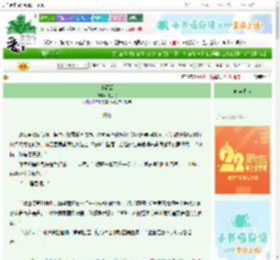 《小福云》甜心桃　^第12章^ 最新更新:2025-08-26 03:47:41 晋江文学城
