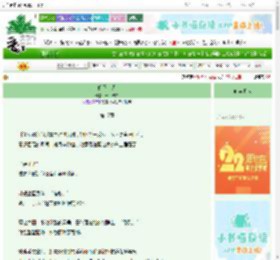 《婚不宜迟》十月卡农　^第17章^ 最新更新:2025-08-26 03:00:08 晋江文学城