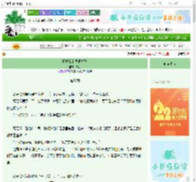 《拯救我的异瞳竹马》泱羽　^第57章^ 最新更新:2025-08-26 03:00:00 晋江文学城