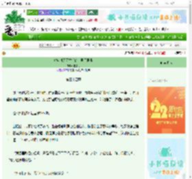 《攻略对象死亡后的二周目世界》霜景行　^第33章^ 最新更新:2025-08-26 03:12:27 晋江文学城