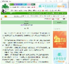 《禁忌关系》越澜之　^第11章^ 最新更新:2025-08-26 03:03:18 晋江文学城