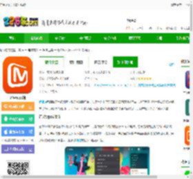 芒果tv官方下载电脑版-芒果tvpc端下载v6.8.3.0 最新版-2265安卓网