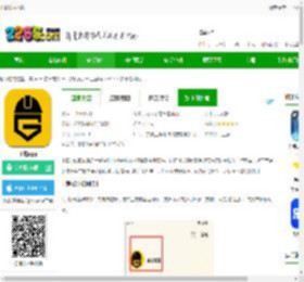 工蜂软件下载-工蜂app下载v3.7.3 安卓最新版-2265安卓网