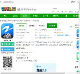 浙江卫视z视介电视直播下载-z视介客户端下载v7.1.2 官方安卓版-2265安卓网