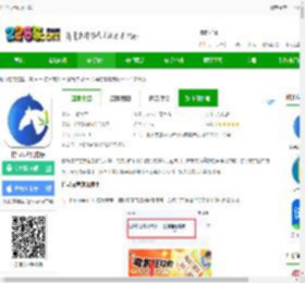 竹马法考app下载-竹马法考官方版下载v7.7.4 安卓版-2265安卓网