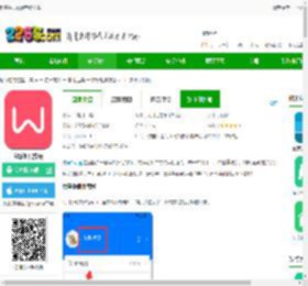 微掌柜app最新版下载-微掌柜官方版下载v5.1.1安卓手机版-2265安卓网