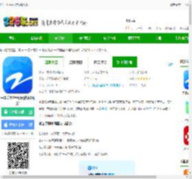 浙江卫视中国蓝tv版下载-中国蓝TV电视版(改名Z视介)下载v7.1.2 安卓版-2265安卓网