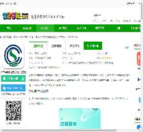 留学e网通app下载-留学e网通服务大厅官方版下载v2.0.6 安卓版-2265安卓网