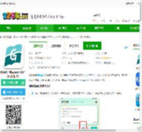 图解英语软件下载-图解英语单词app(改名语法分析助手)下载v5.1.0 安卓官方版-2265安卓网